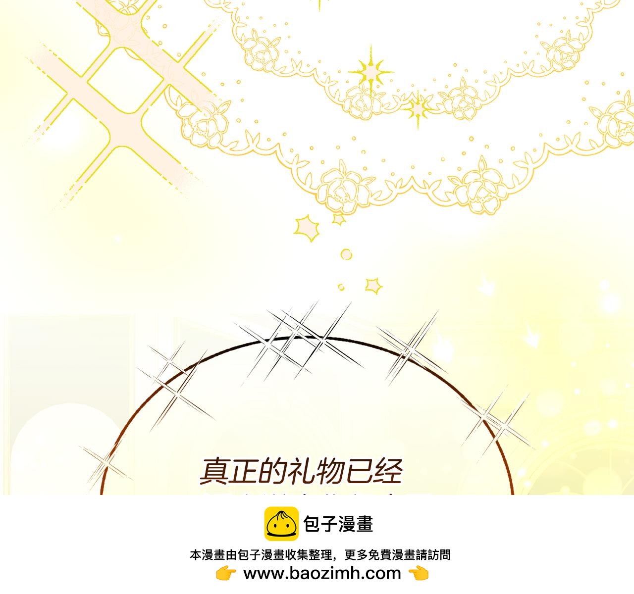 第28话 冲突！157