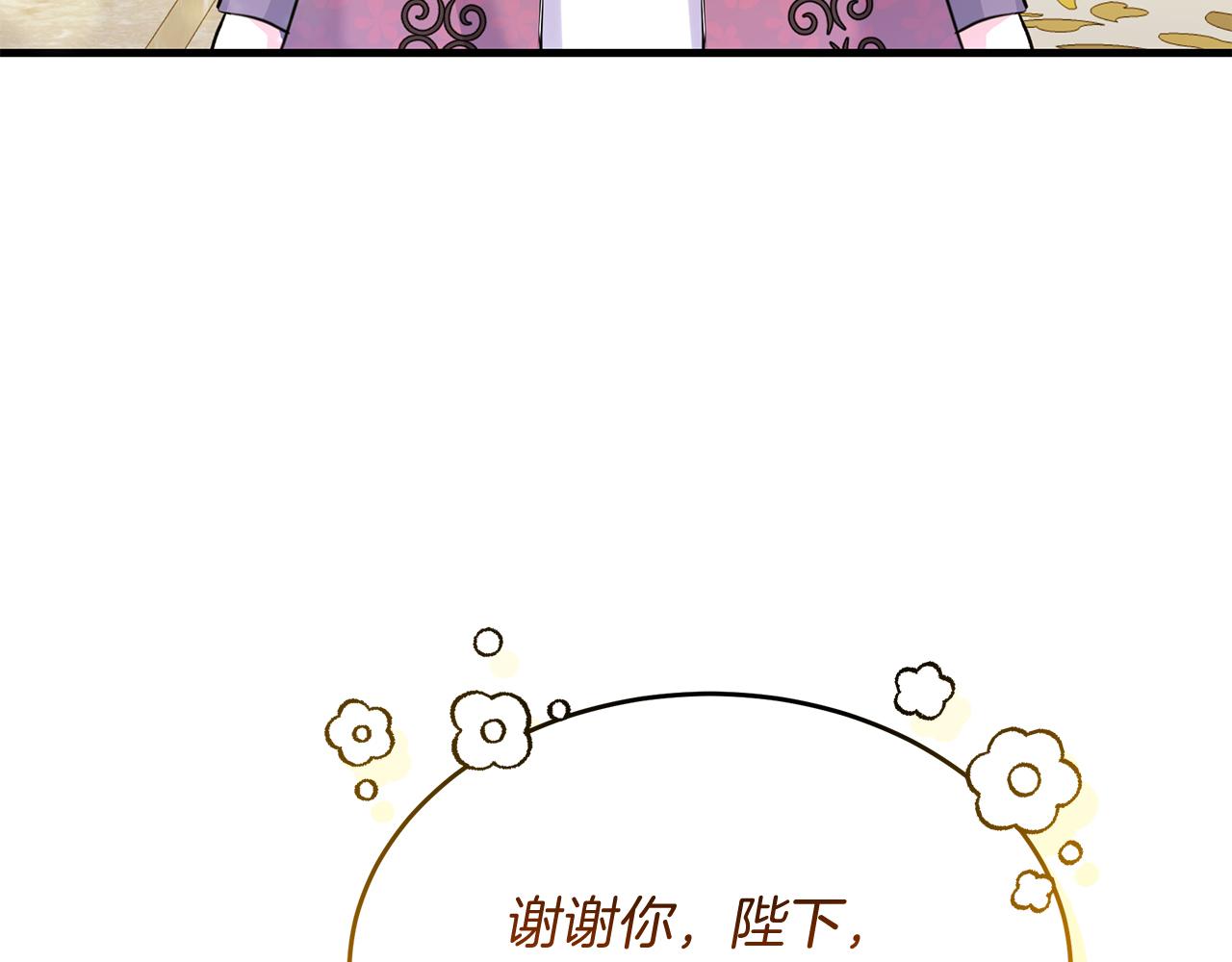 第28话 冲突！164