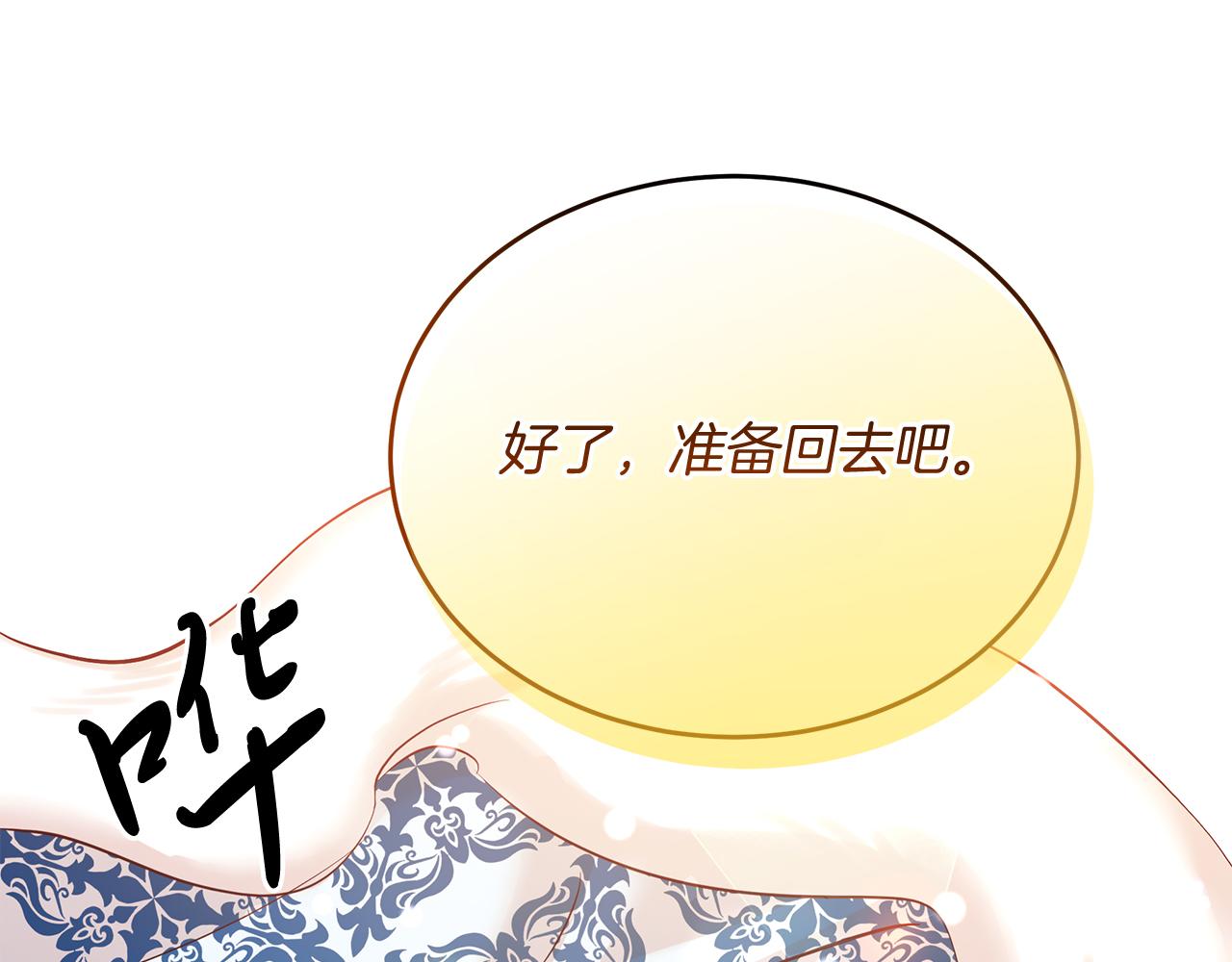 第28话 冲突！168