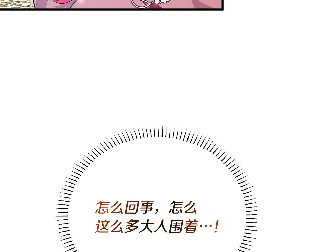 第28话 冲突！177