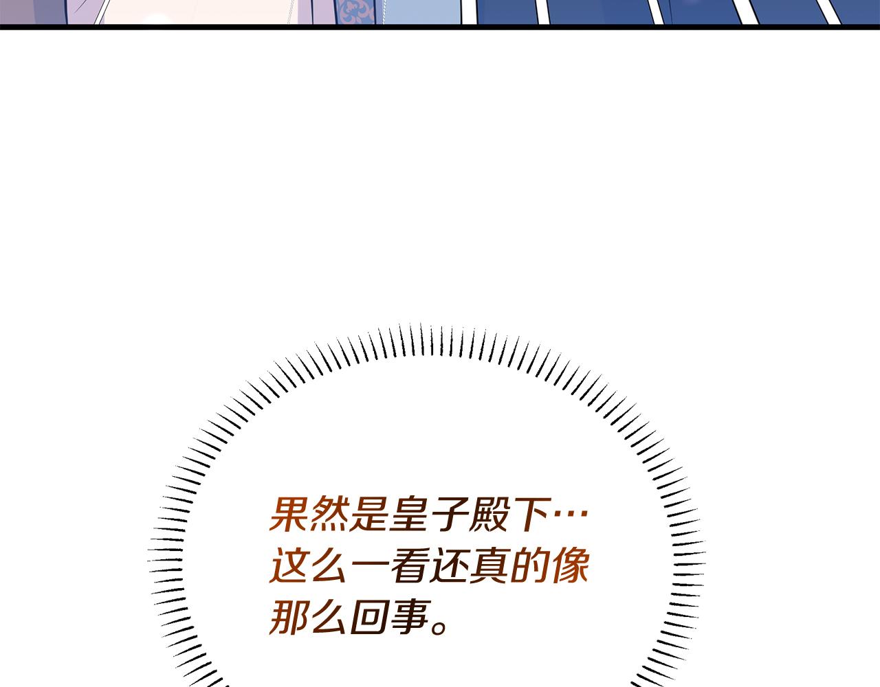 第28话 冲突！180