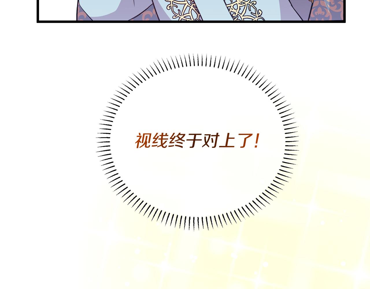 第28话 冲突！185