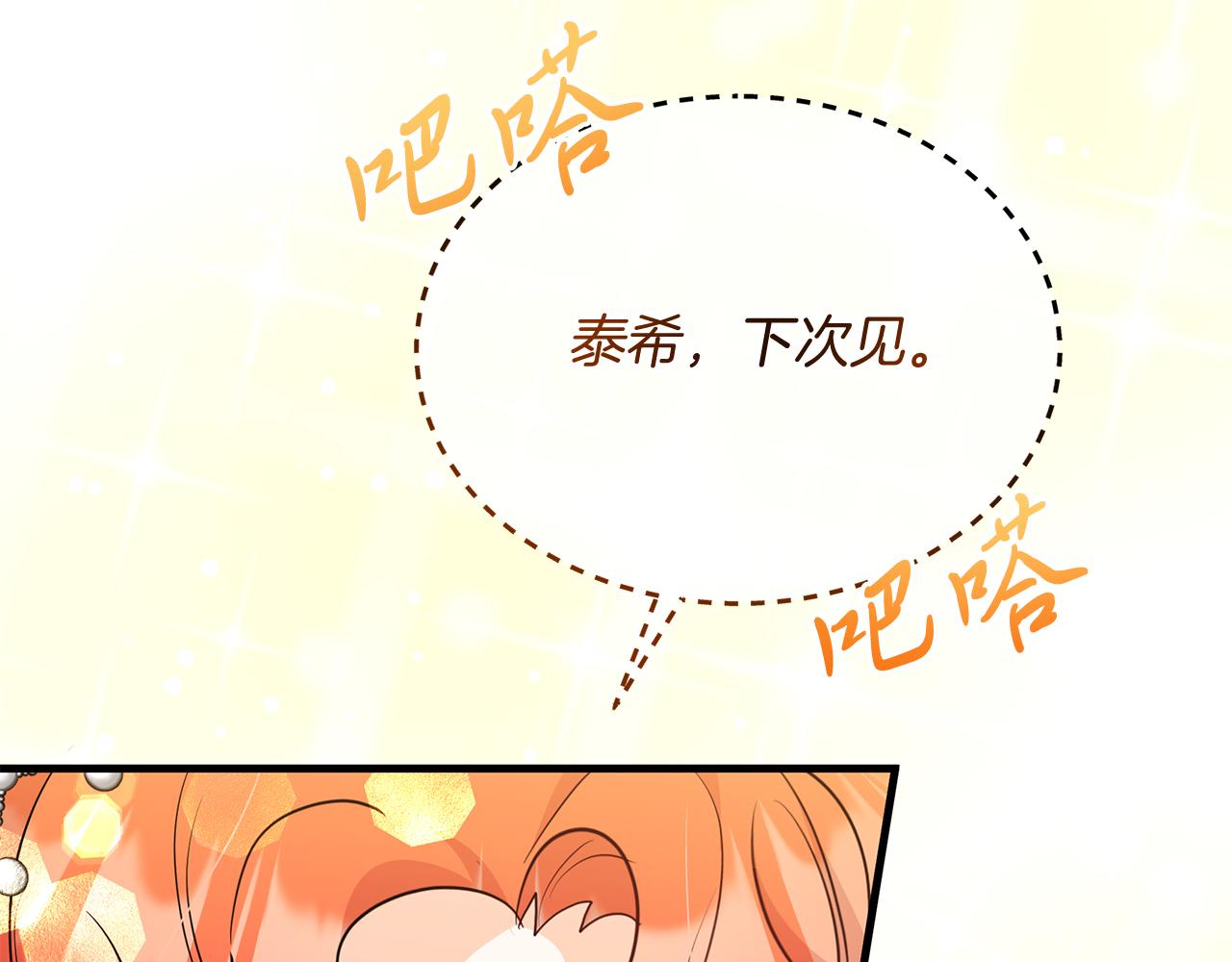 第28话 冲突！186