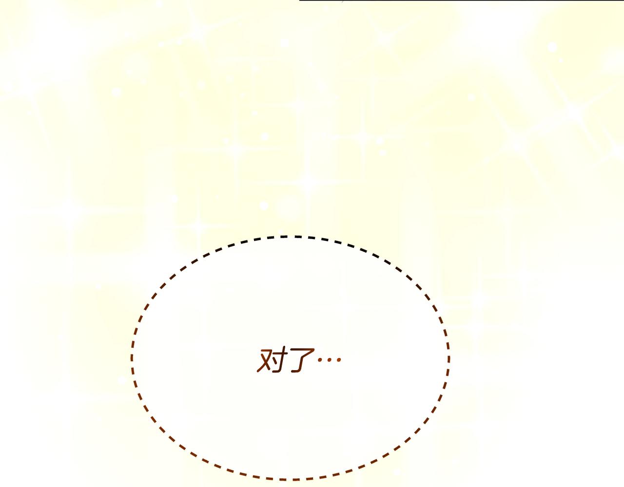 第28话 冲突！191