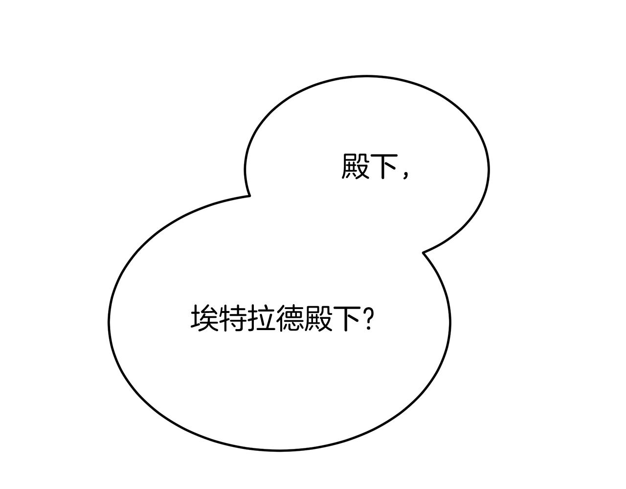 第28话 冲突！205