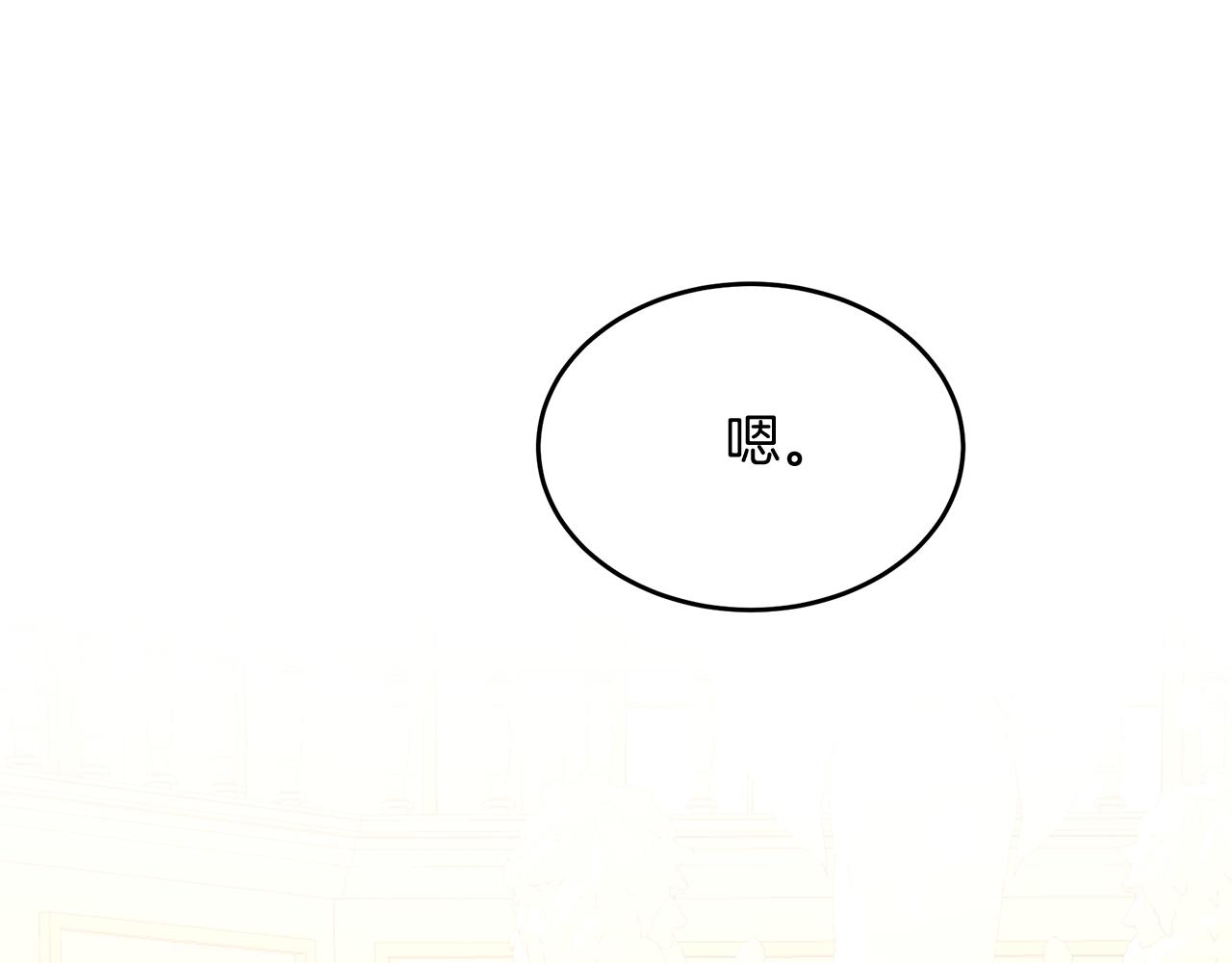 第28话 冲突！206