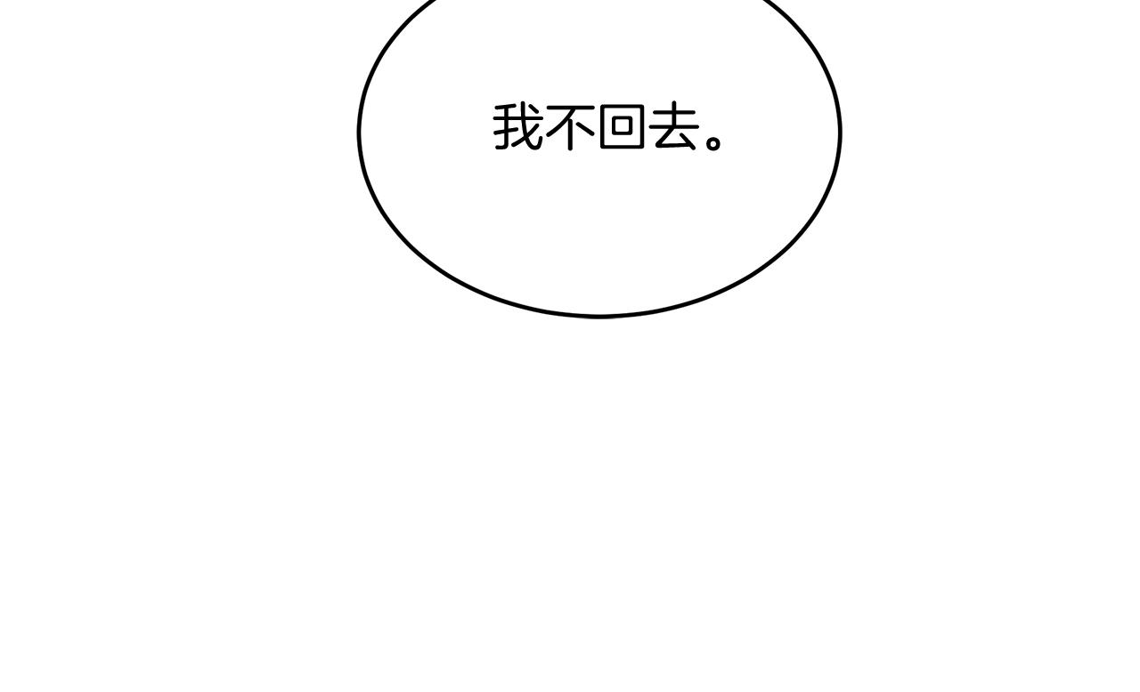 第28话 冲突！210