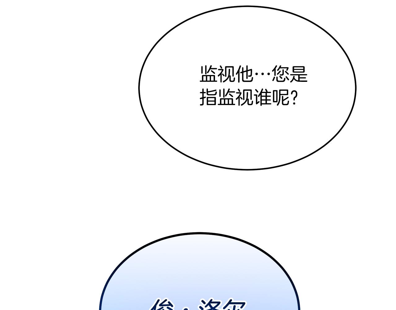 第28话 冲突！218