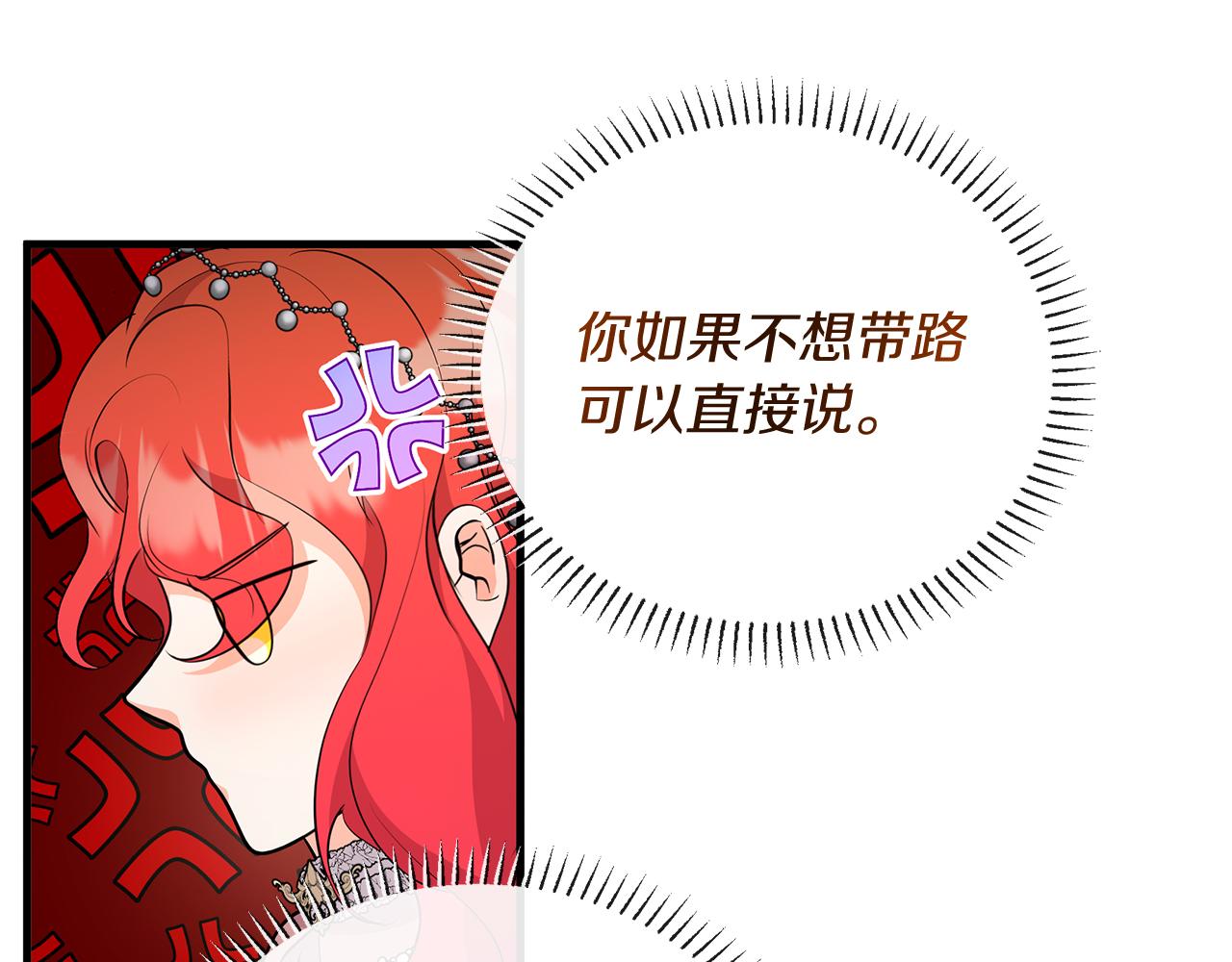 第28话 冲突！22