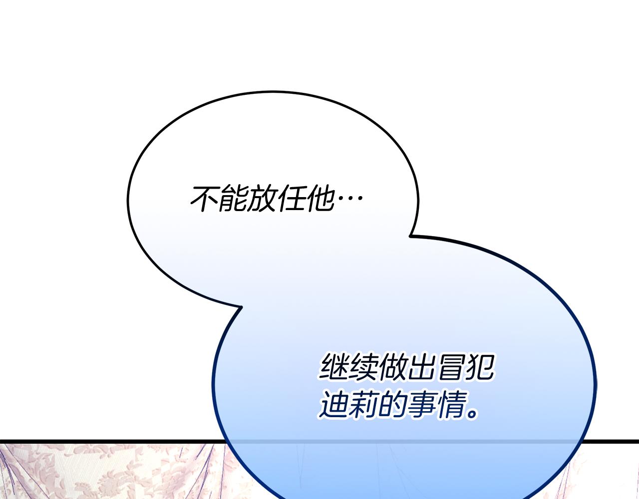 第28话 冲突！222