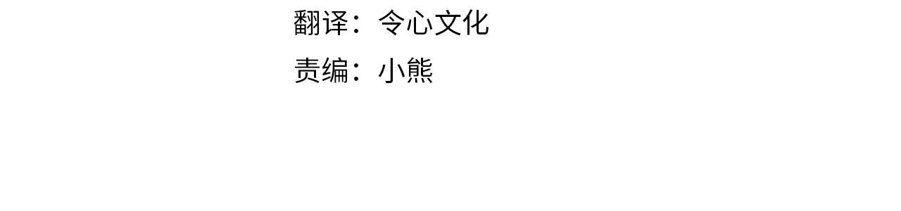 第28话 冲突！3