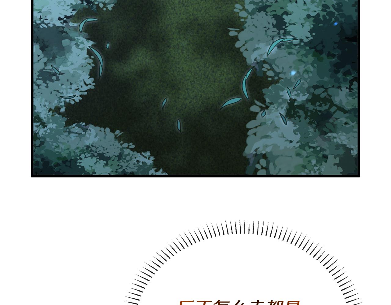 第28话 冲突！31