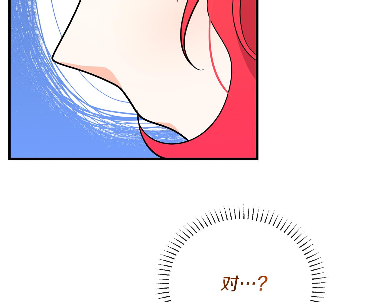 第28话 冲突！38