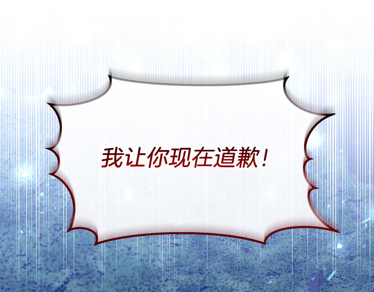 第28话 冲突！4