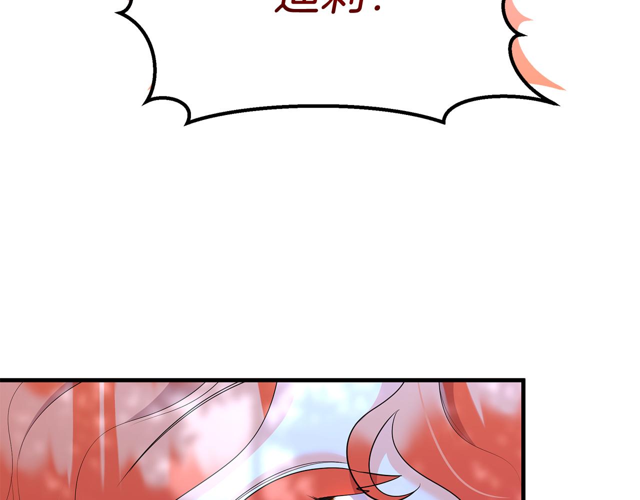 第28话 冲突！43