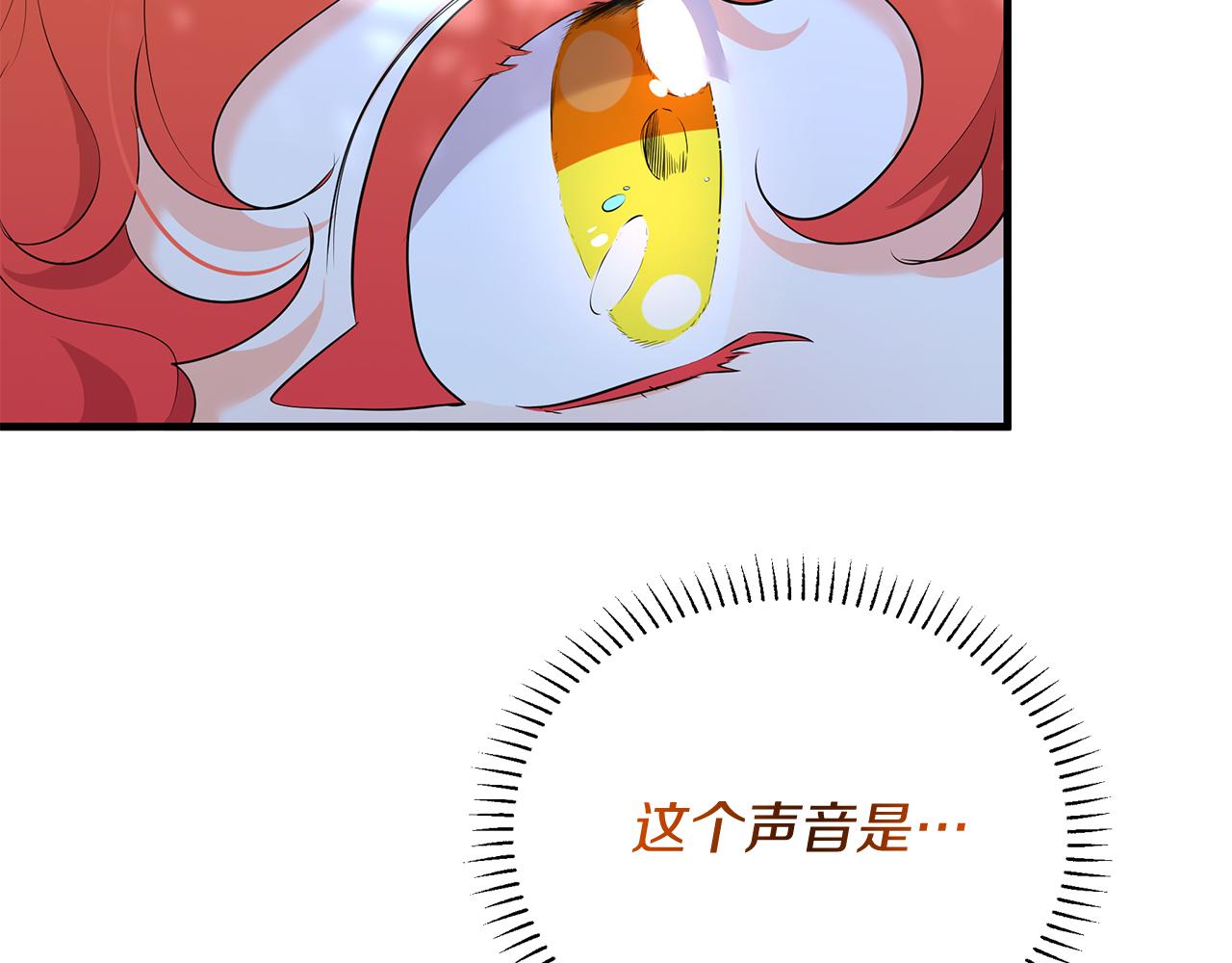 第28话 冲突！44