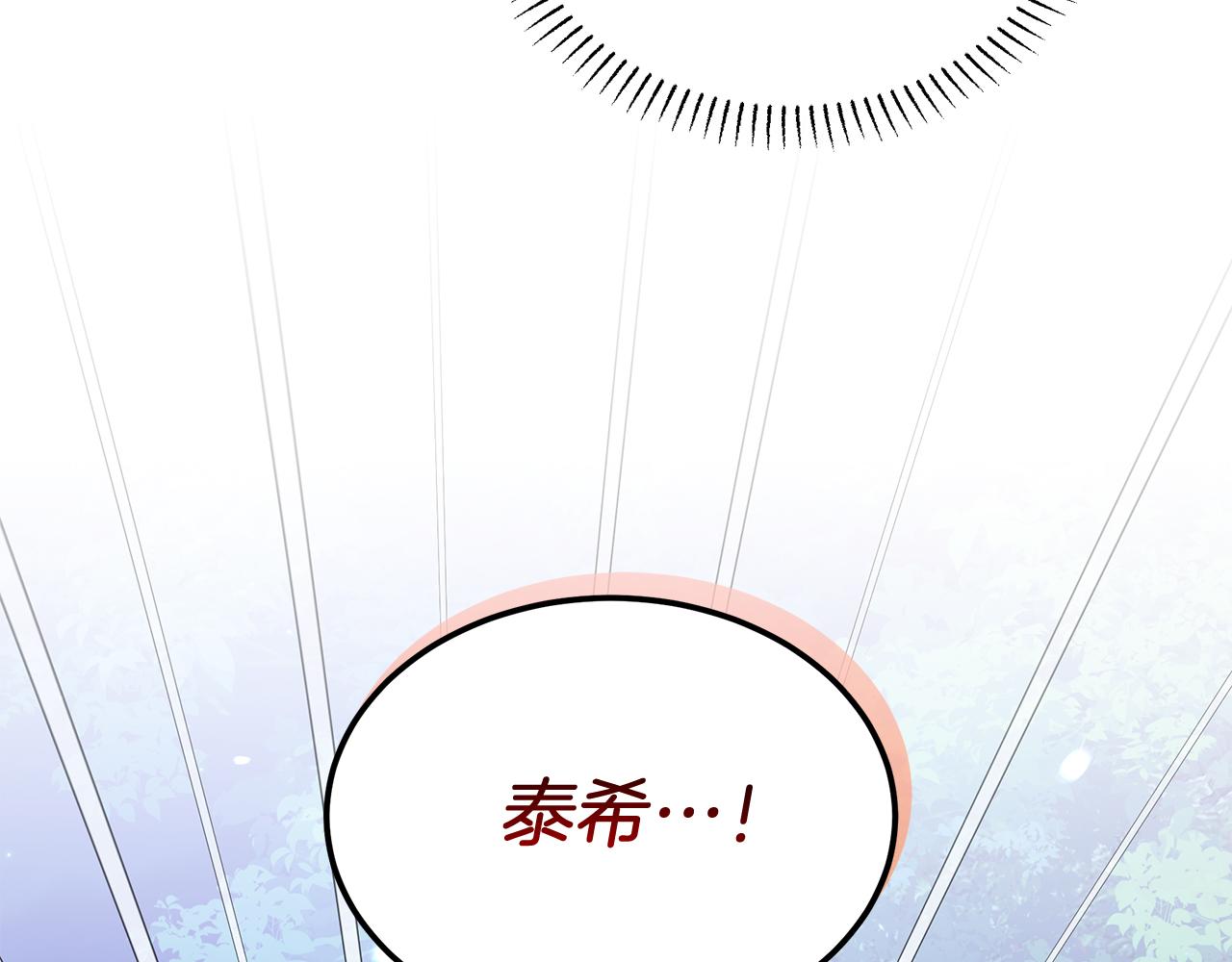 第28话 冲突！45