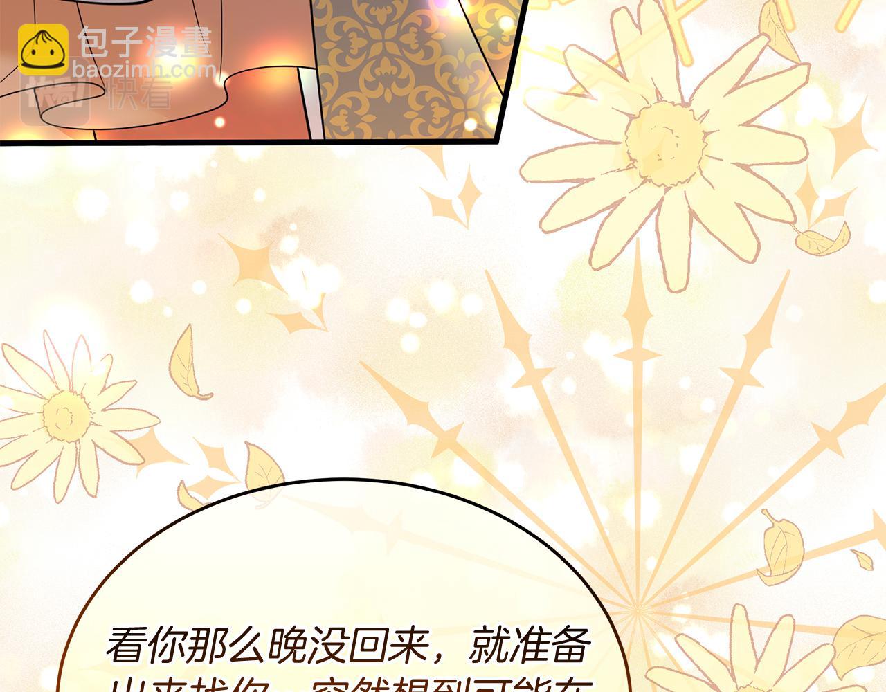 第28话 冲突！55
