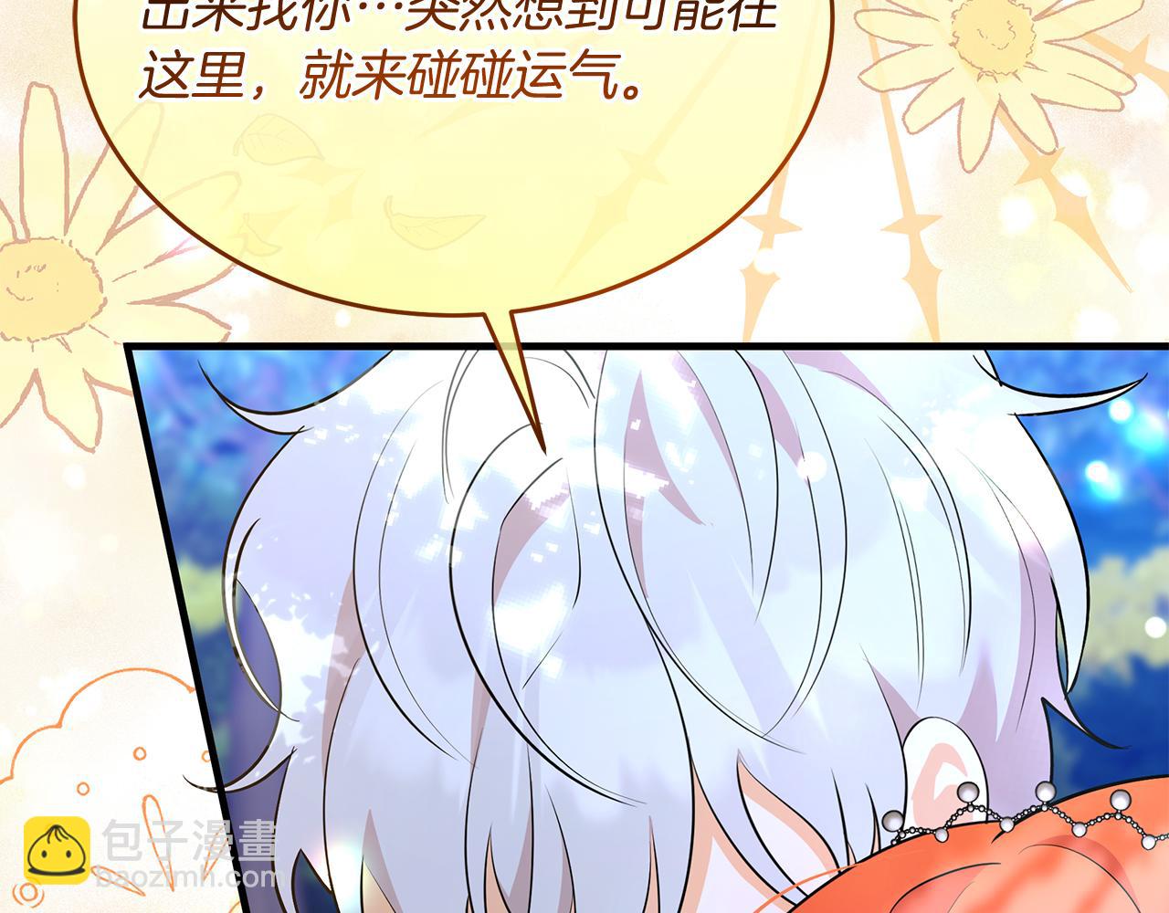 第28话 冲突！56