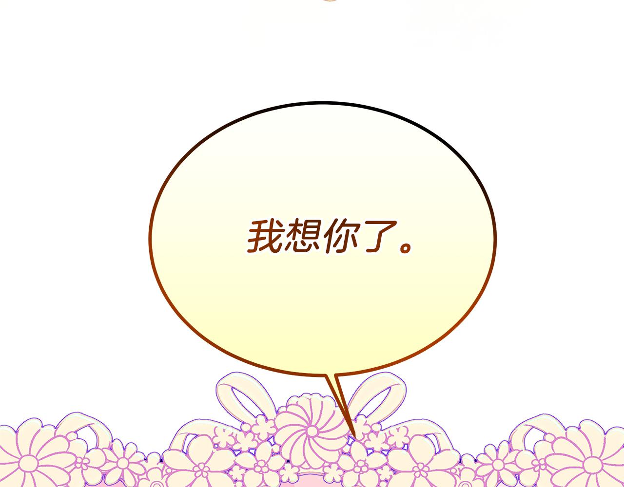 第28话 冲突！59
