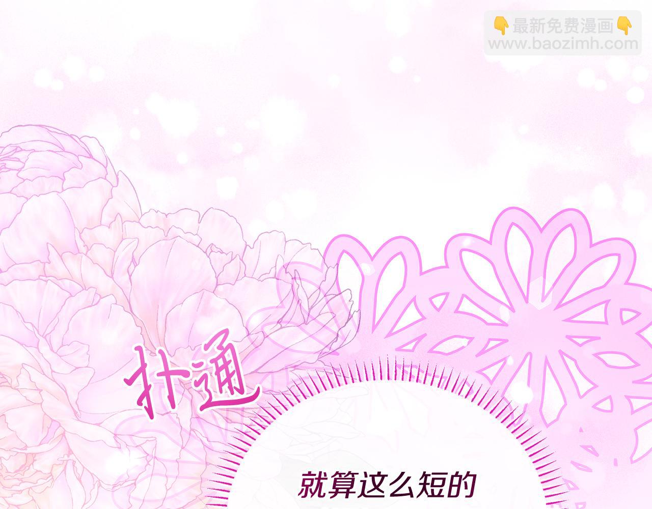 第28话 冲突！63