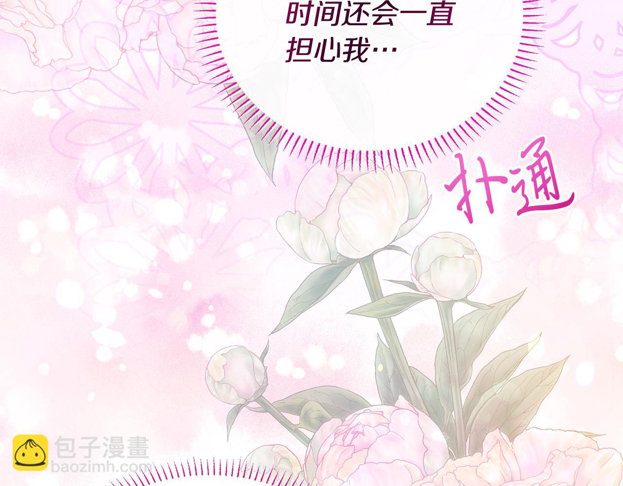 第28话 冲突！64