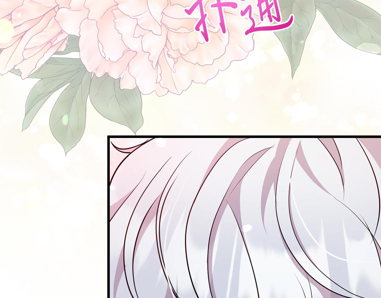 第28话 冲突！67