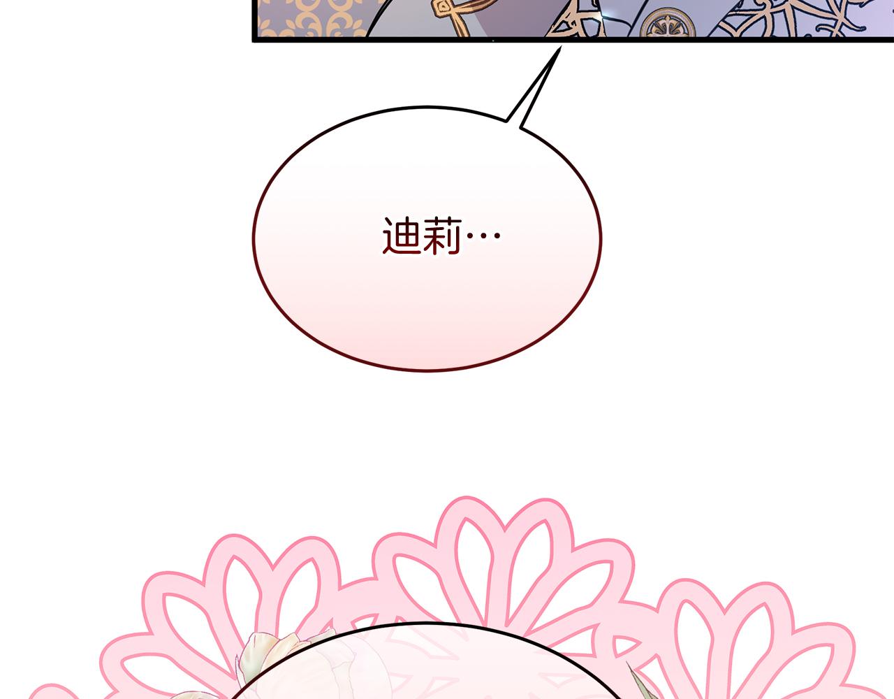 第28话 冲突！69