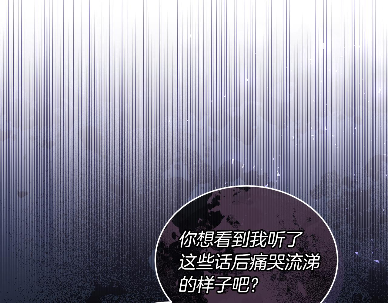 第28话 冲突！7
