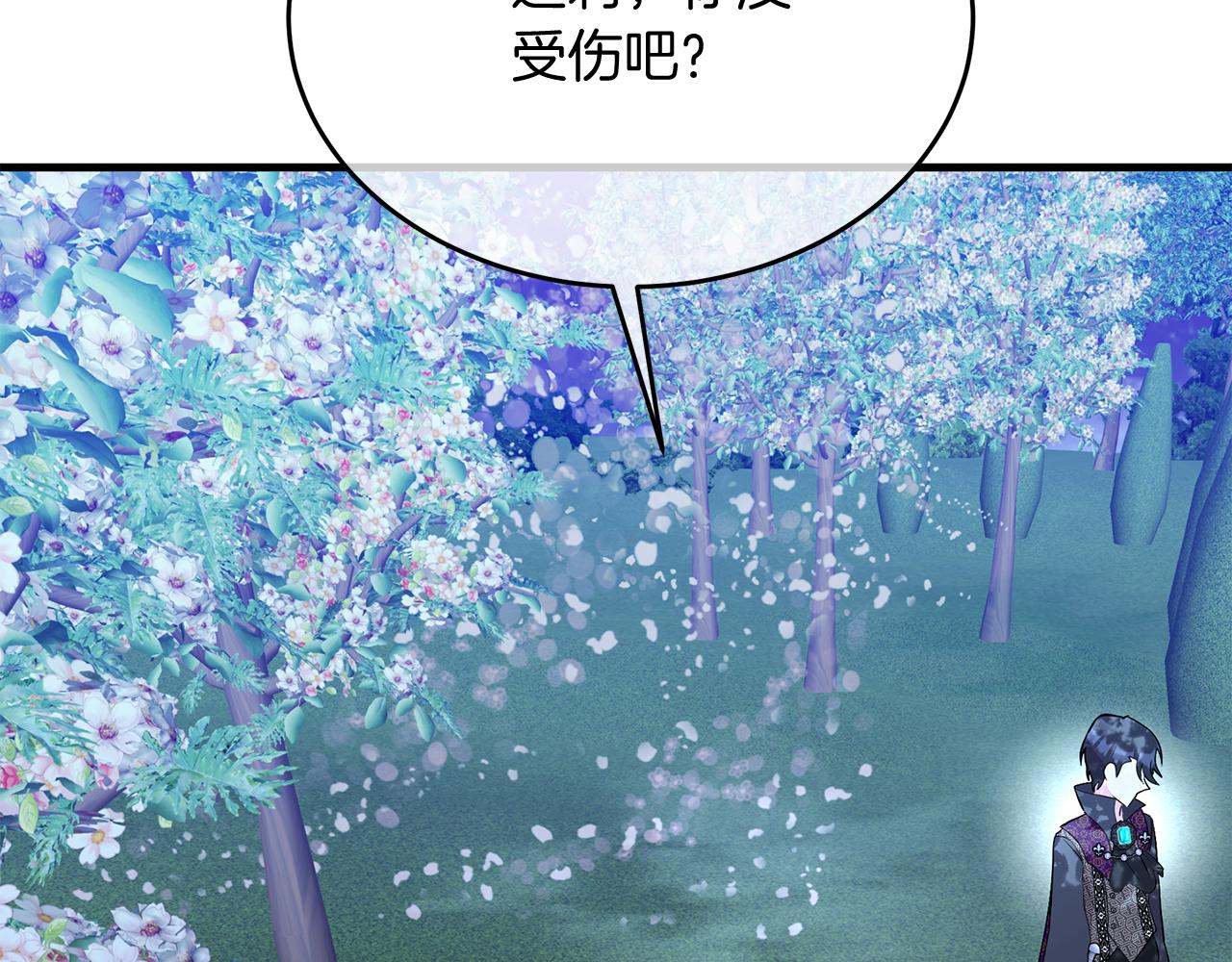 第28话 冲突！77