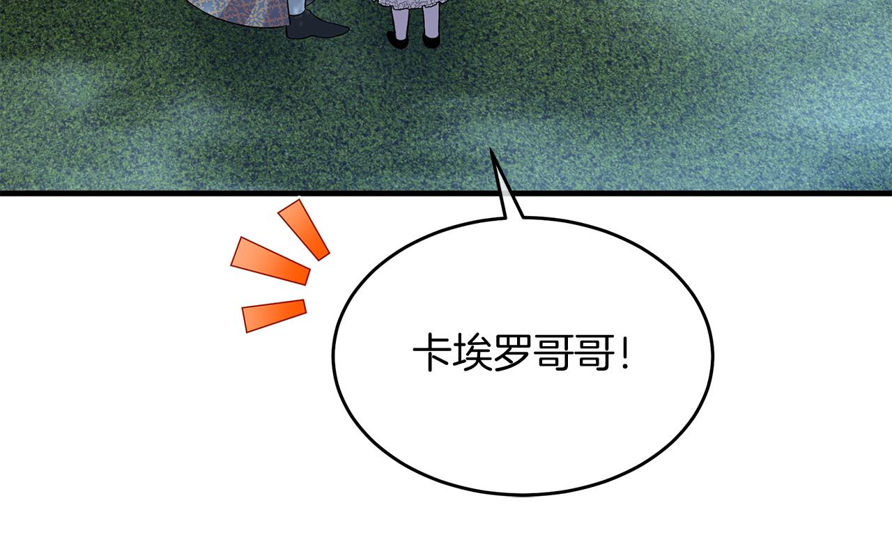 第28话 冲突！79