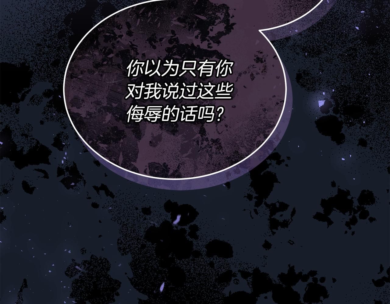 第28话 冲突！8