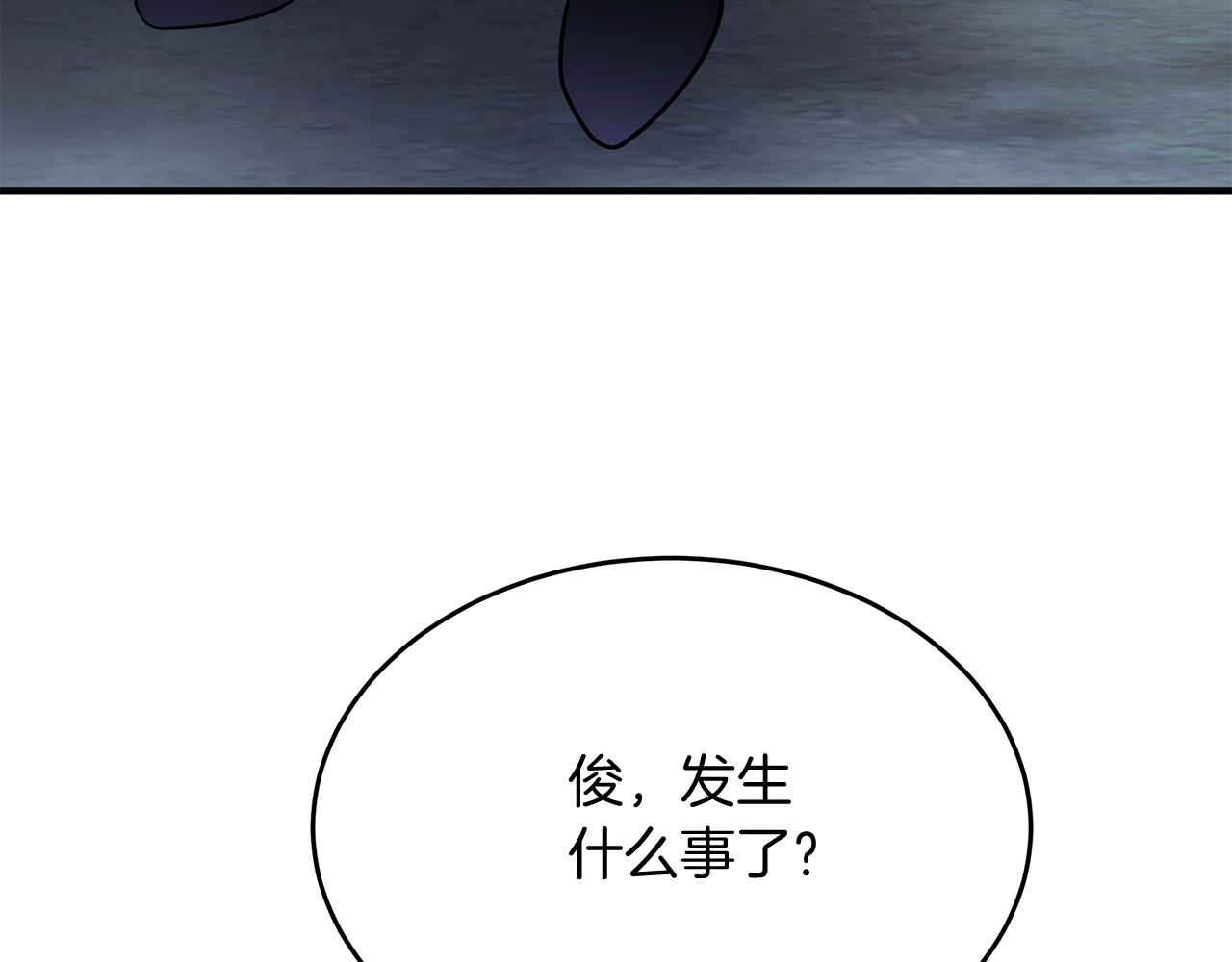 第28话 冲突！83