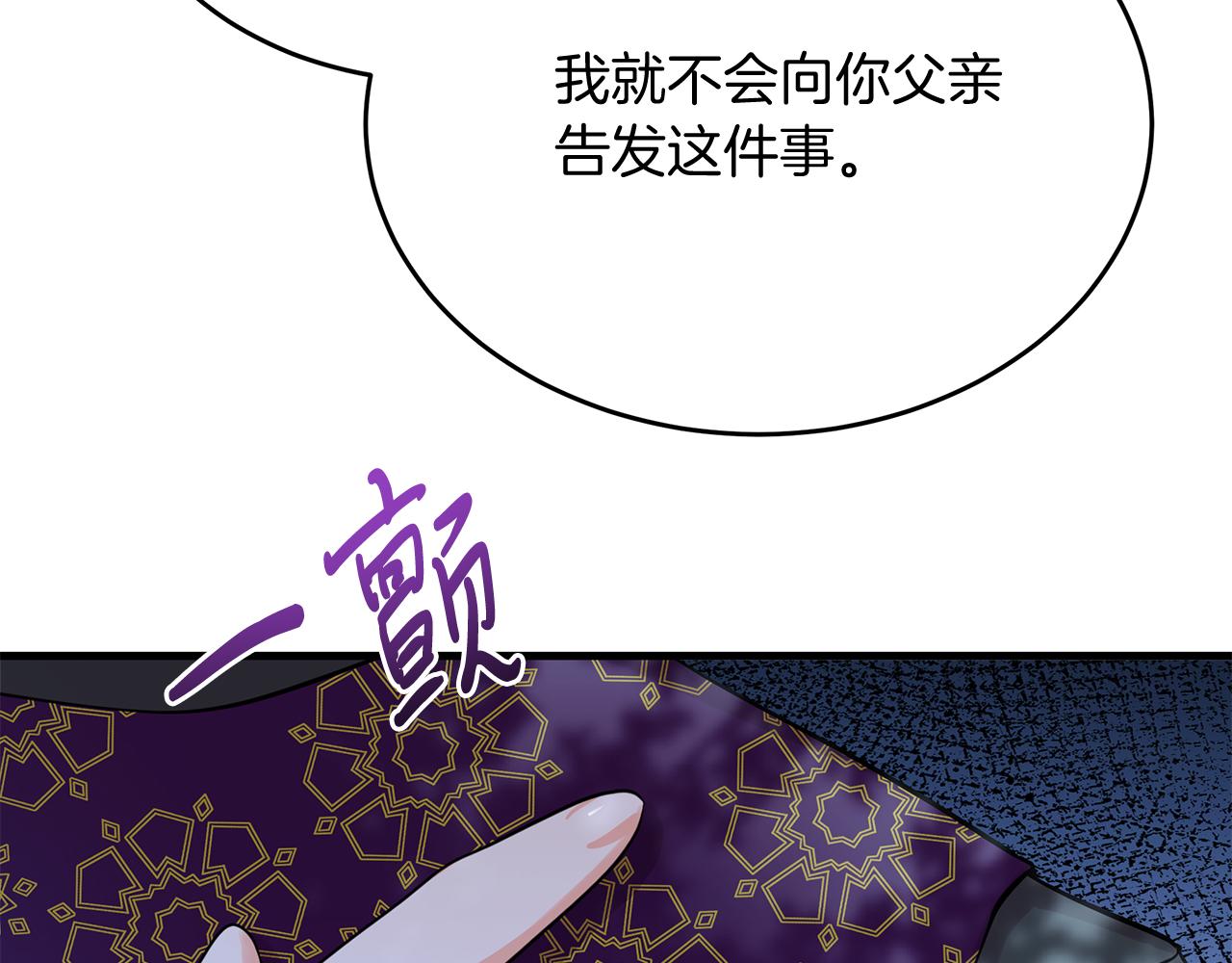 第28话 冲突！90