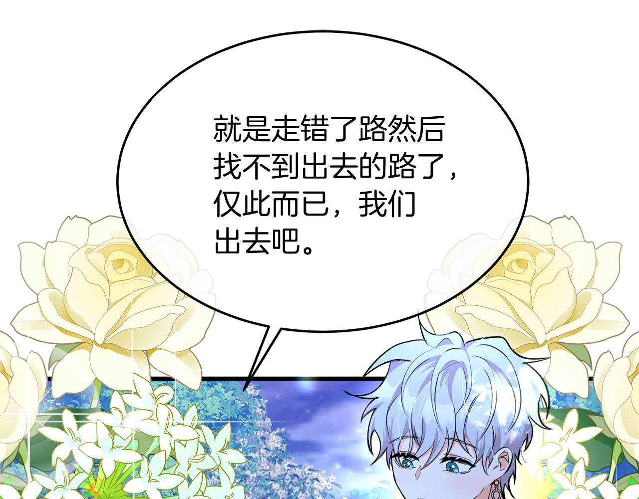 第28话 冲突！96