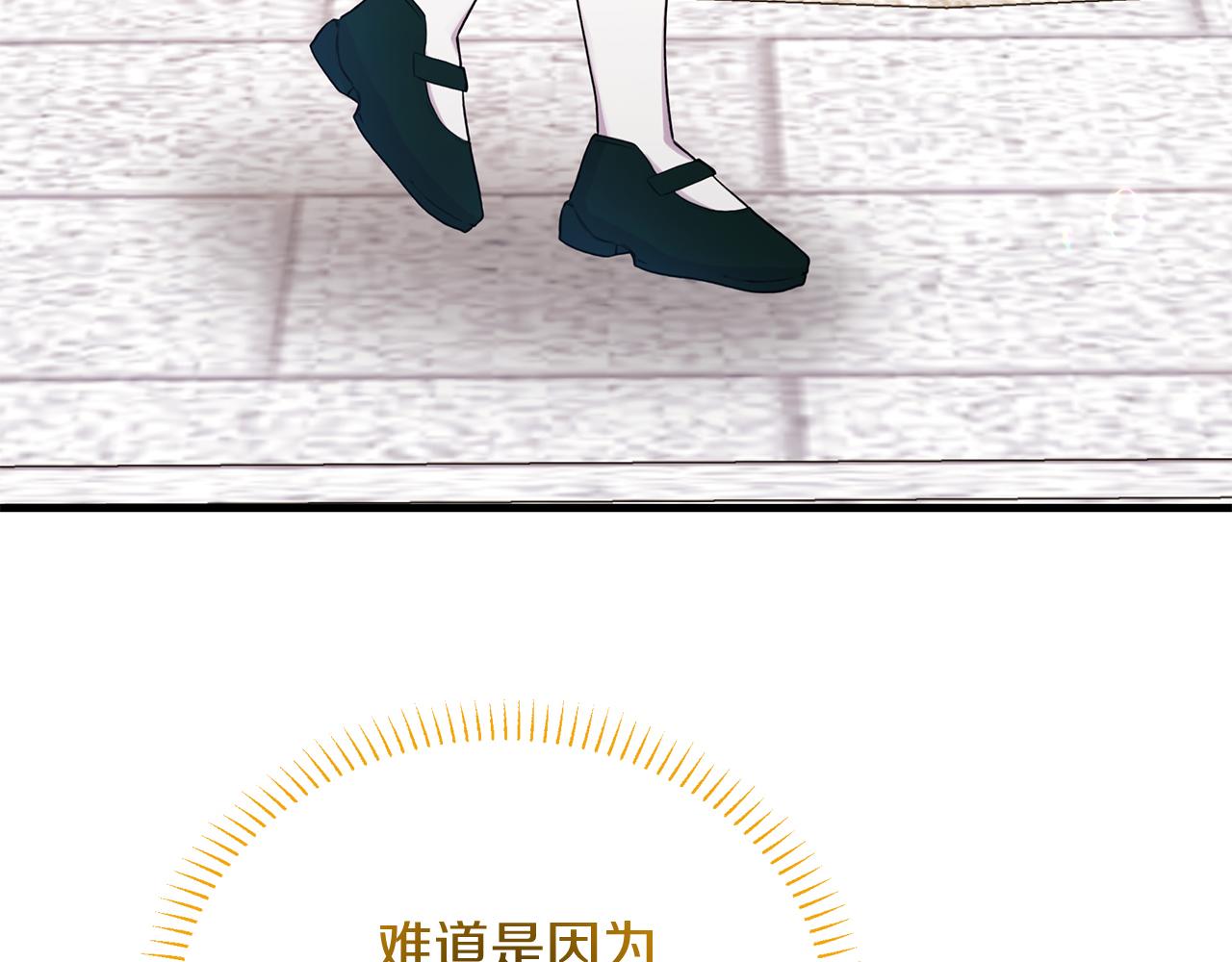 第33话 皇太子受封仪式11