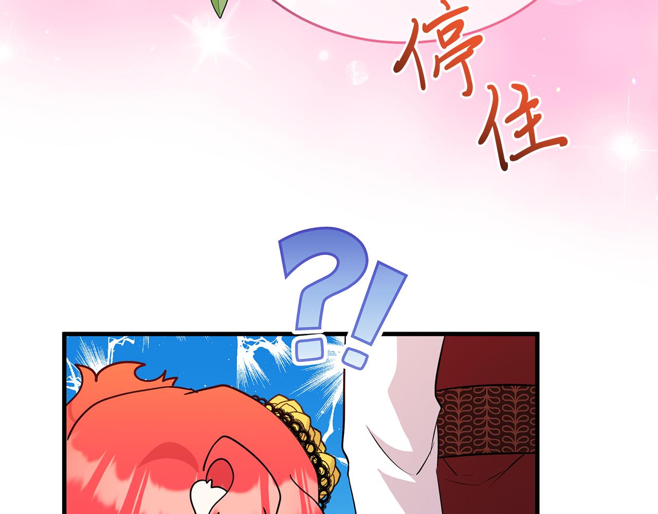 第33话 皇太子受封仪式110