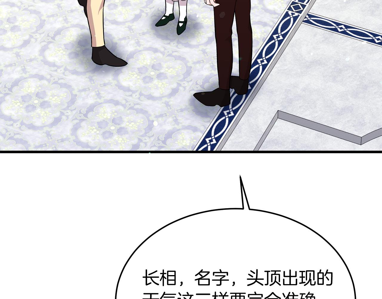 第33话 皇太子受封仪式123