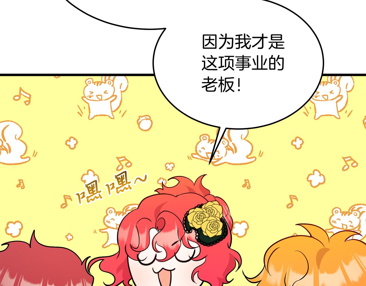 第33话 皇太子受封仪式130