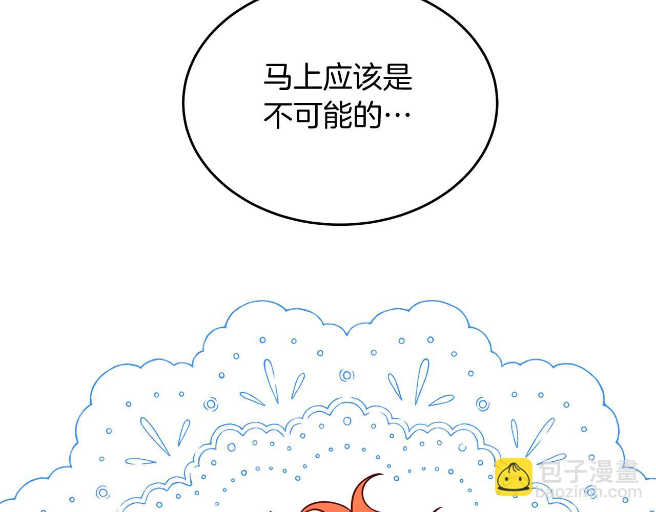 第33话 皇太子受封仪式139