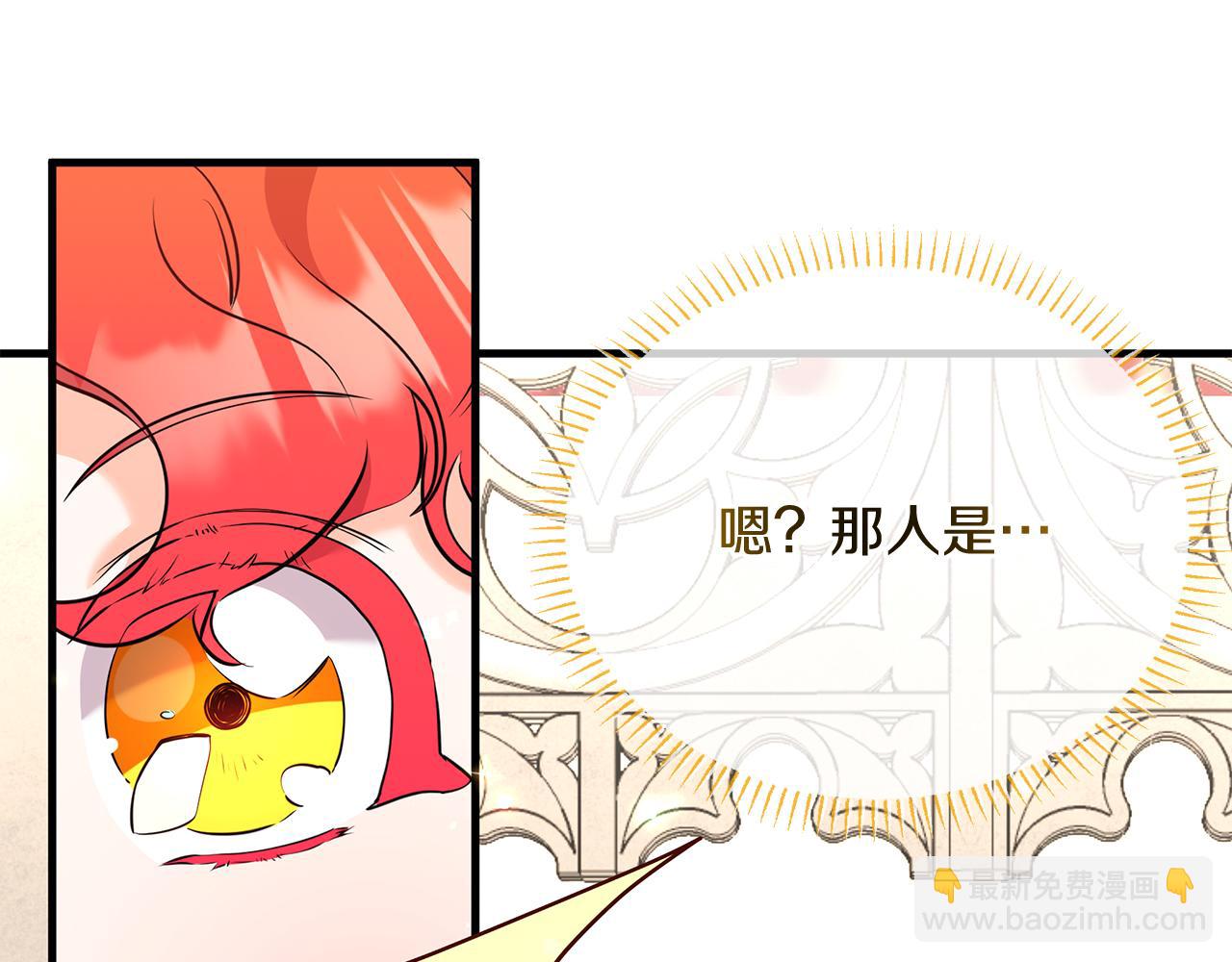 第33话 皇太子受封仪式145