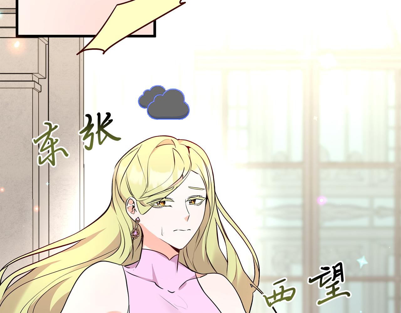 第33话 皇太子受封仪式146