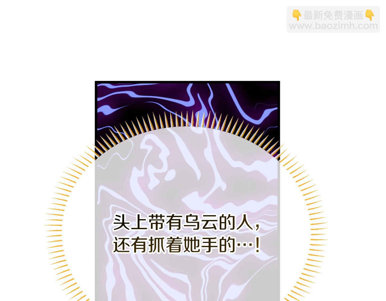 第33话 皇太子受封仪式150