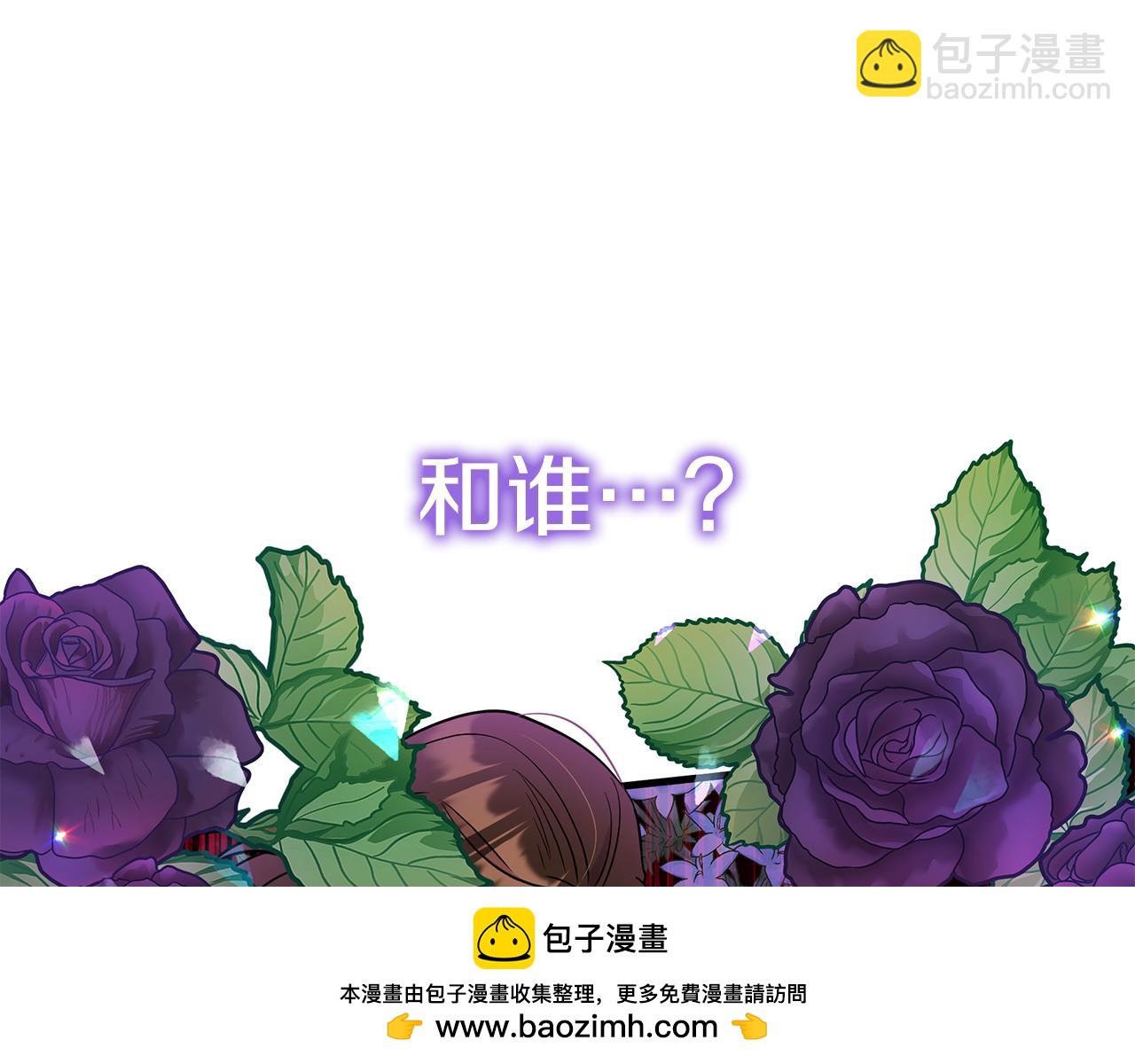 第33话 皇太子受封仪式157