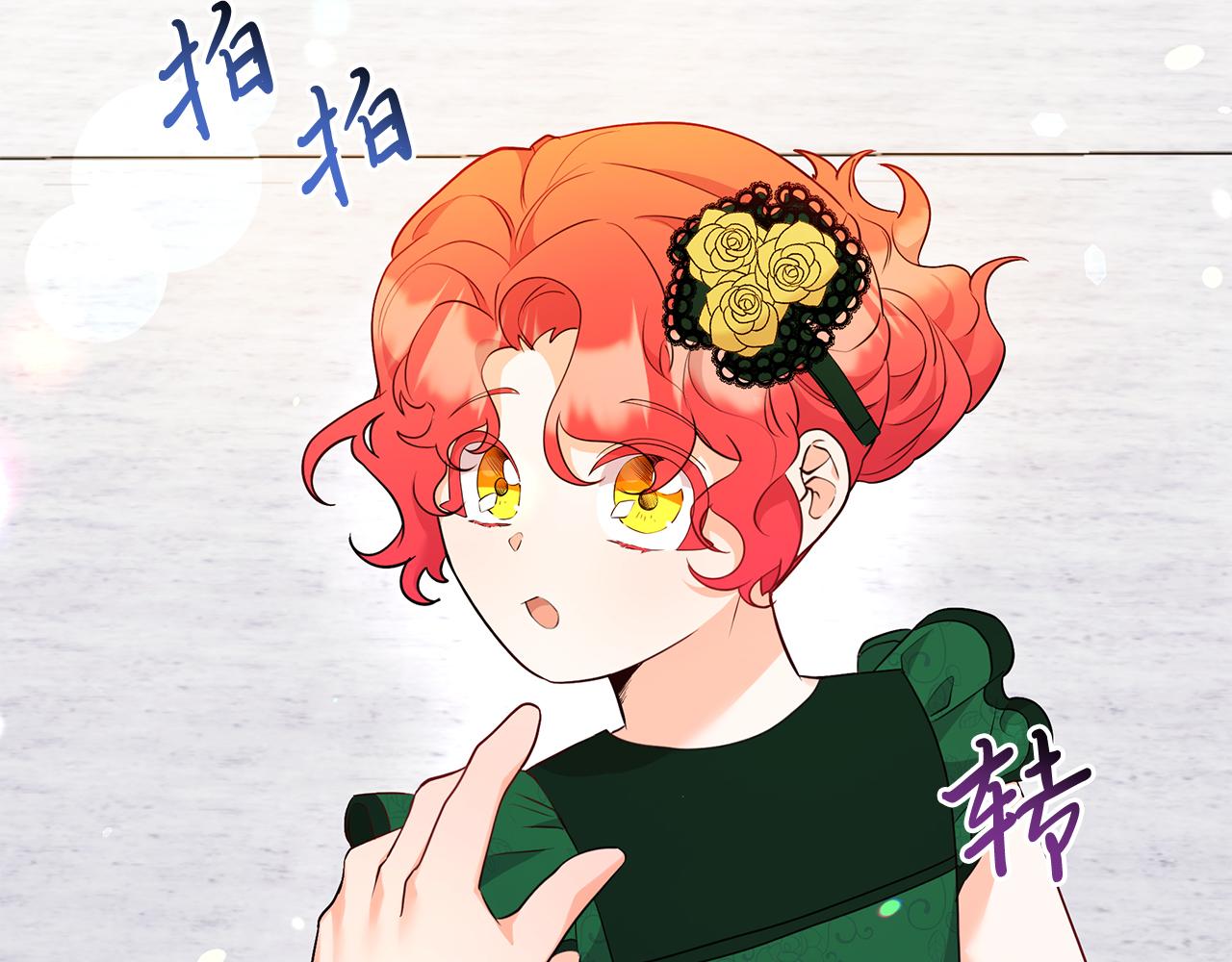 第33话 皇太子受封仪式16