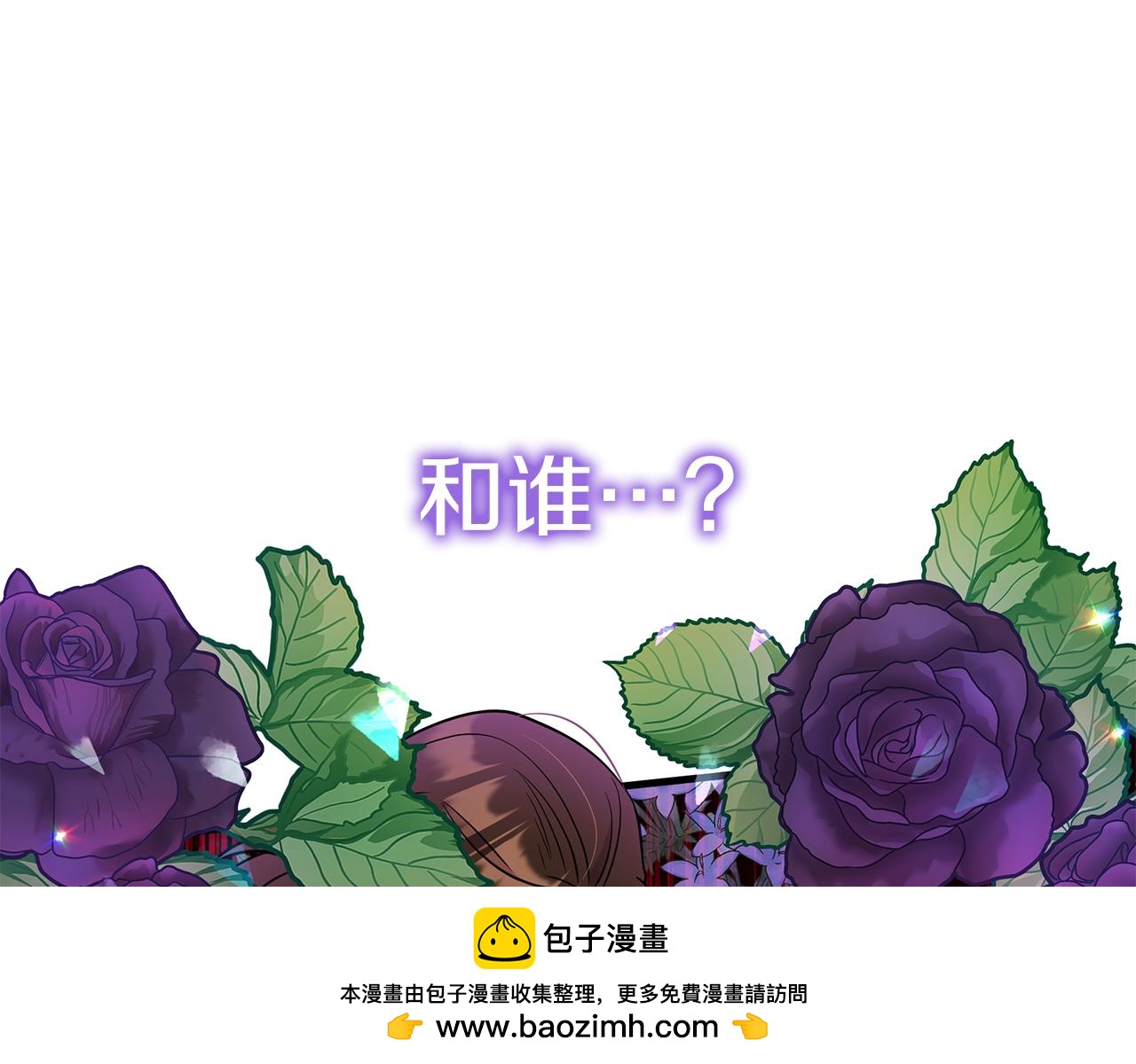 第33话 皇太子受封仪式161