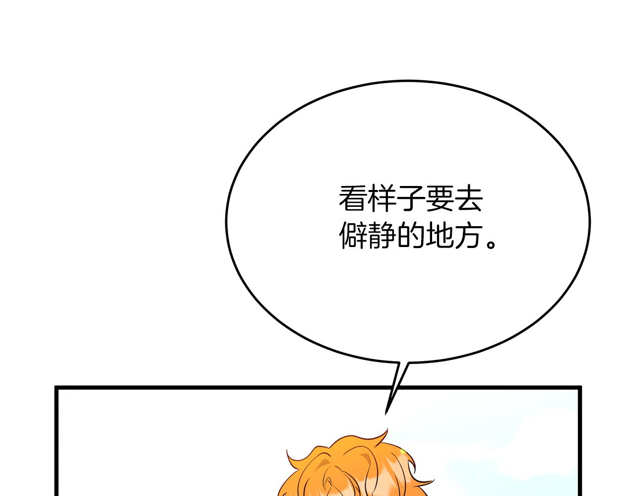 第33话 皇太子受封仪式165