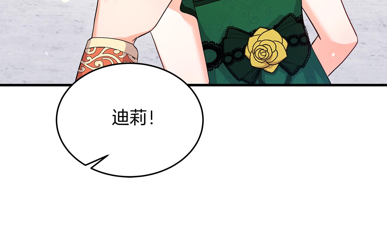 第33话 皇太子受封仪式17