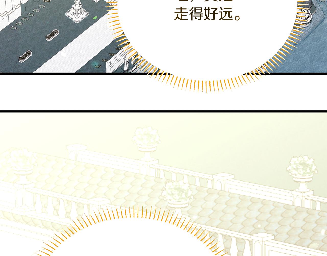第33话 皇太子受封仪式177