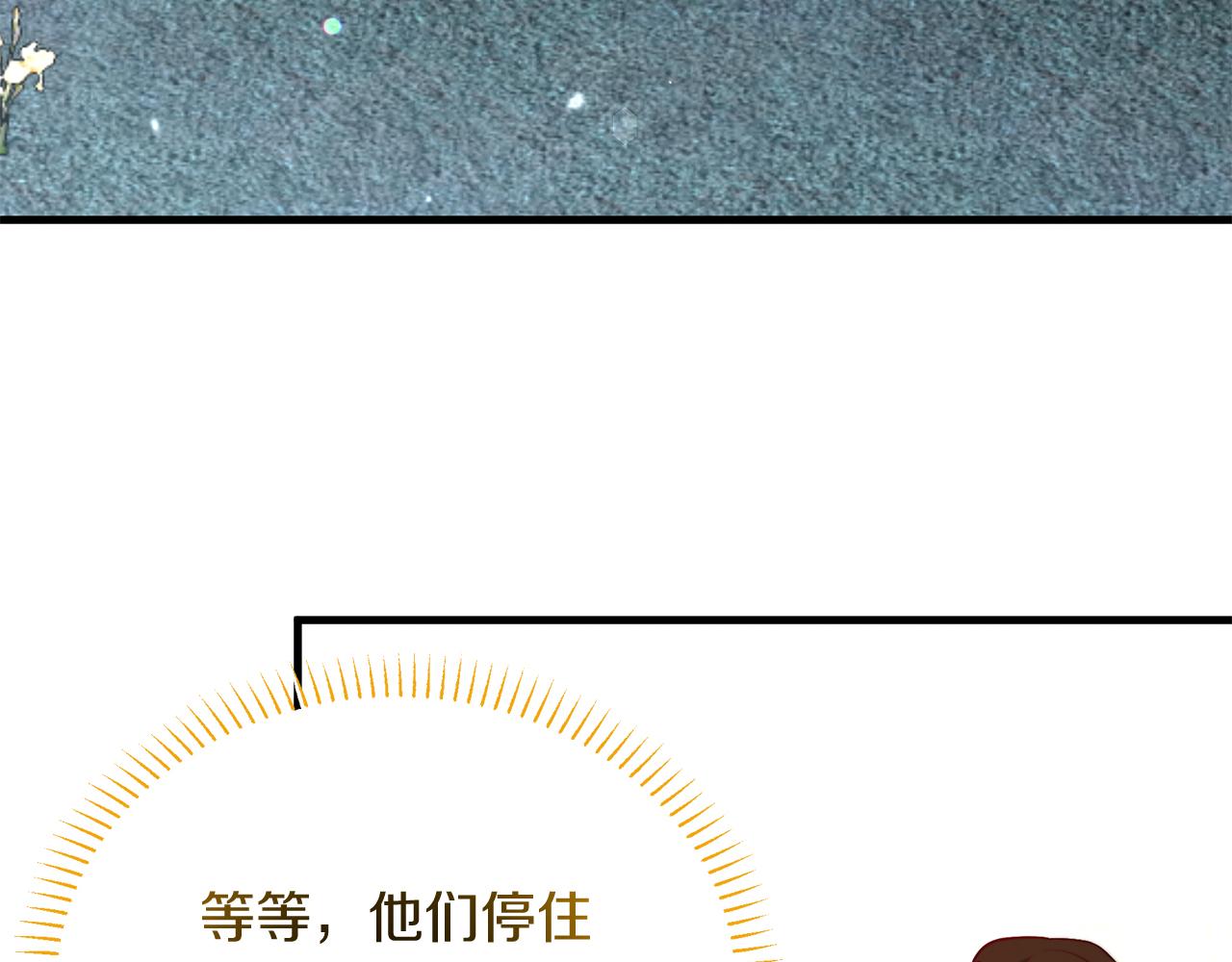 第33话 皇太子受封仪式181